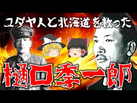 オトポールについて詳しく解説