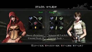 #4【バイオ5】またまたマーセナリーズを2人でプレイしてみた【PS4】