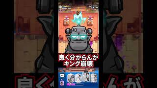 【クラロワ】あぁ、火力が高すぎます、、、#クラロワ #clashroyale #sparky
