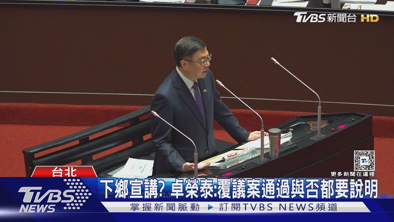 傅崐萁轟讓台積電出走 卓揆酸:代表政府?