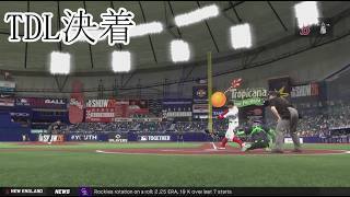 【MLB The Show 26】長考の末に得た選手【フランチャイズ】