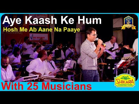 Abhishekk Mishra Aye Kaash ke Hum( Kabhi haan Kabhi Na)
