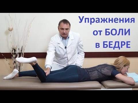 Екатеринбург операции по замене тазобедренного сустава в Остеохондроз грудного отдела позвоночника и аритмия