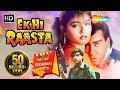 Ek Hi Raasta {HD} - Ajay Devgan - Raveena Tandon - Best Old 90's Hindi Movie - (With Eng Subtitles) Ek Hi Raasta {HD} - Ajay Devgan - Raveena Tandon - Best Old 90's Hindi Movie - (With Eng Subtitles)