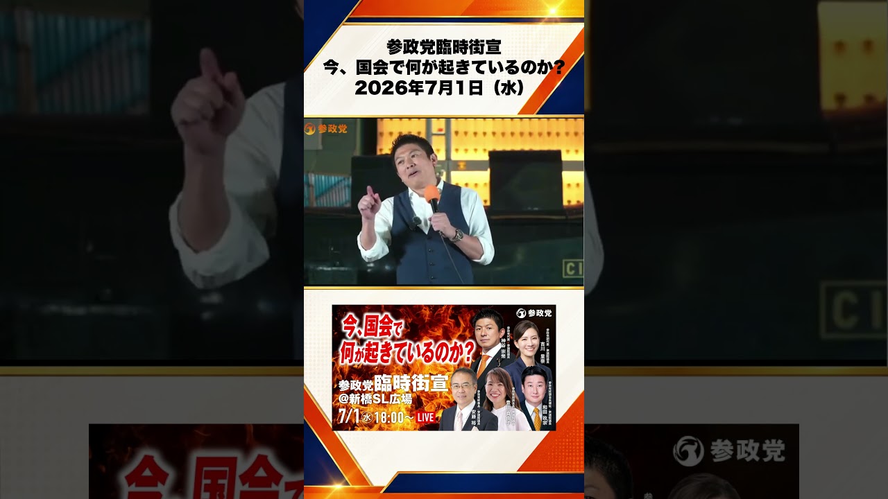 YouTubeサムネイル