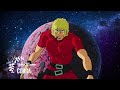 Cobra Space Adventure - Opening「FULL」I Cobra_Yōko Maeno