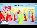 VIDEO KAJAL RAGHWANI SARKELA CHUNARI PRIYANKA SINGH सरकेला चुनरी BHOJPURI SONG