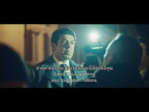 Suburra (ตัวอย่างซับไทย) - Pierfrancesco Favino, Elio Germano, Claudio Amendola