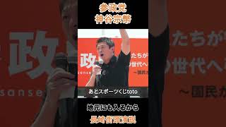 地元にも入るから