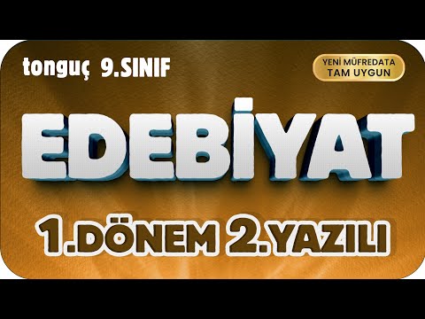 9th Grade Literature 1st Term 2nd Written Exam Preparation 📑 #2026