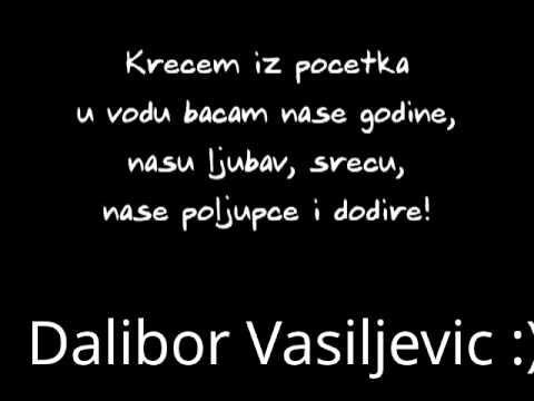 Ekipa Ft. Tux - To je ljubav, probajte