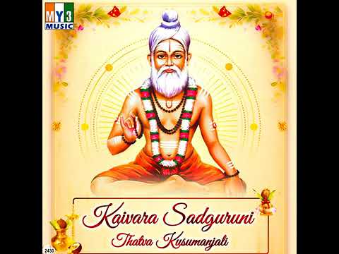 Telisinanduku gurutu