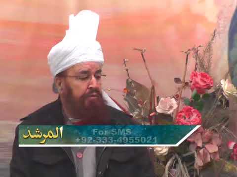 Watch Al-Murshid TV Program (Episode - 59) YouTube Video