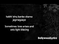 Ishq Hai Ishq Hai [English Translation] Lyrics 