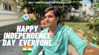 Independence Day Celebration 2023 | Bangalore | Vlog  | #happyindependenceday #india