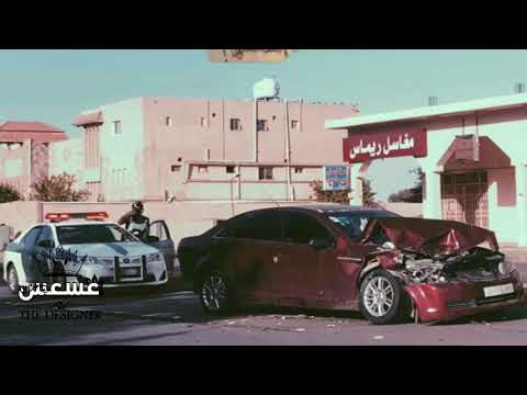 اغاني اجنبيه هجوله ريمكس اجرامي