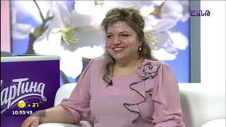 Առավոտը Շանթում/Aravot Shantum / 07.07.2023