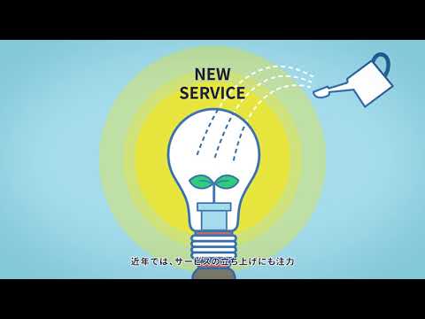 【採用コンテンツ】3分でわかるCTC_伊藤忠テクノソリューションズ(CTC)