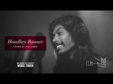 Shalabee | Hoadhey Raanee | Cover song