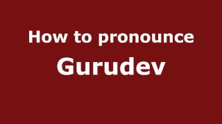 How to pronounce Gurudev