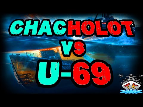 U-69 vs Cacholot *DUELL* 12vs12 *Kradonische Gefechte* ⚓️ in World of Warships 🚢