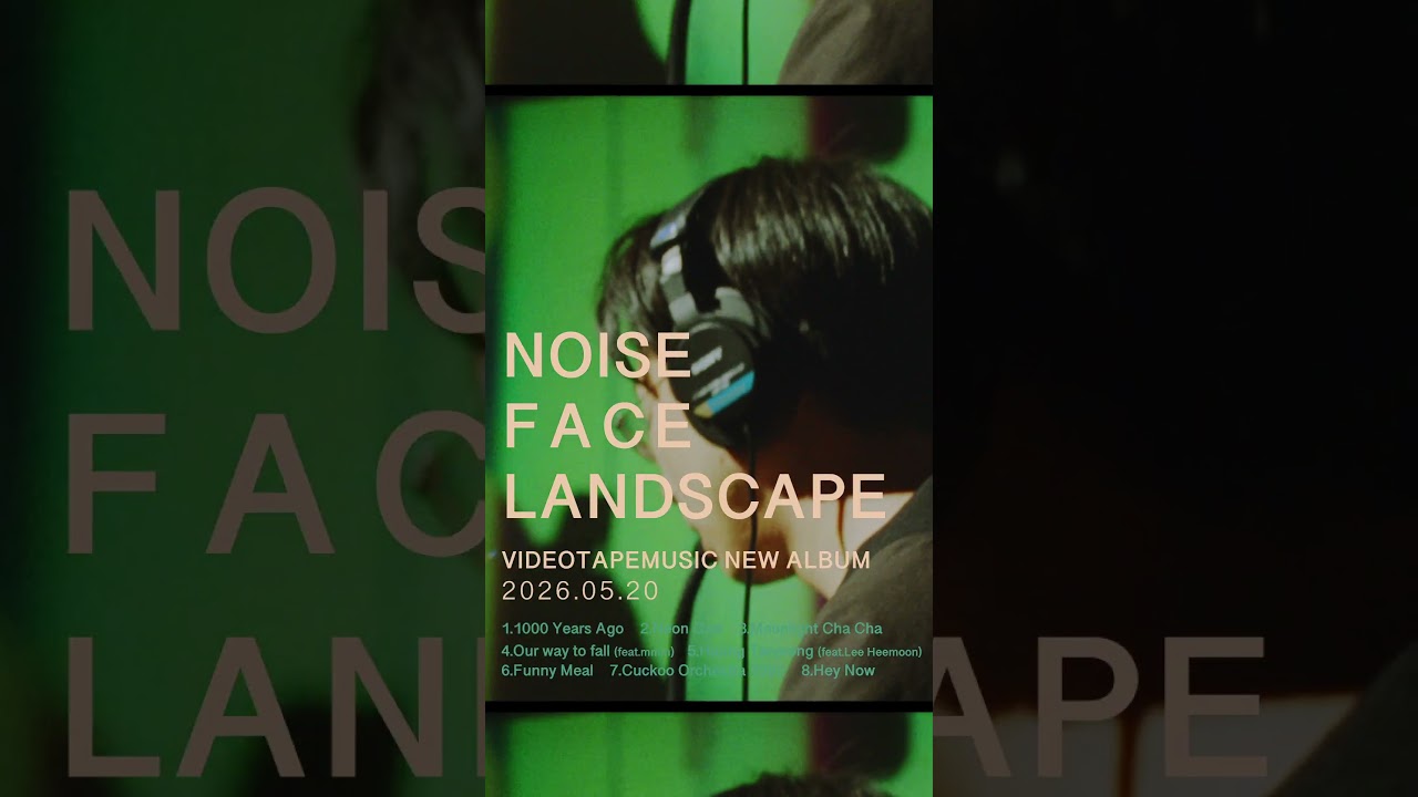 VIDEOTAPEMUSIC 『NOISE FACE LANDSCAPE』 Teaser