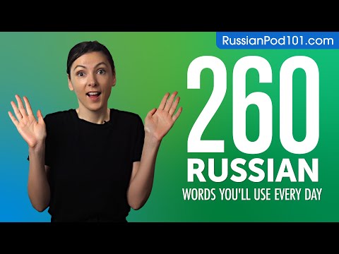 260 Russian Words You'll Use Every Day - Basic Vocabulary #66