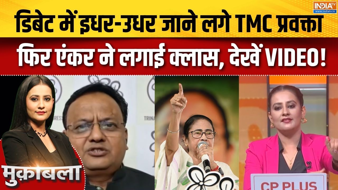 Mamata Banerjee On Non-Veg : डिबेट में इधर-उधर जाने लगे TMC प्रवक्ता, फिर ?