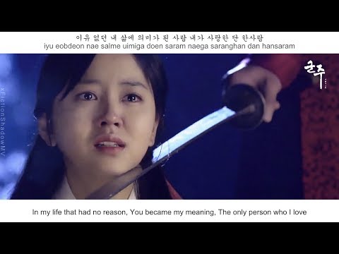 Kim Greem (김그림) - One Person (단 한사람) FMV (Ruler: Master of The Mask OST Part 13)[Eng Sub]