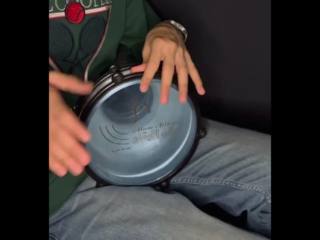 ايقاع طبله مرواس معدن المنيوم