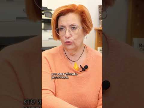 Я желаю смерти тем, кто поддерживает войну #россия #украина #україна #интервью
