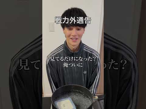 親友に豆腐の裏技叩き込んでみたww