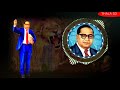 Ambedkar Whatsapp Status