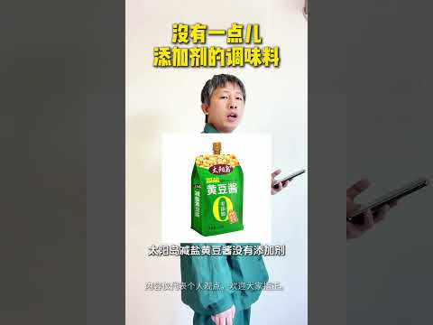 Pure and Natural: Zero-Additive Seasonings Guide