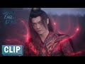 EP40 CLIP | Awesome! Xueying managed to destroy the Demon God【Snow Eagle Lord】