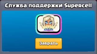 Получил эмодзи в честь дня рождения Clash Royale