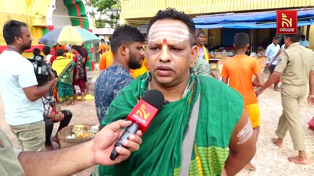 ଆଜି ଶ୍ରାବଣ ମାସର ପ୍ରଥମ ସୋମବାର । ଶ୍ରୀ ଲୋକନାଥ ପୀଠରେ ପ୍ର?