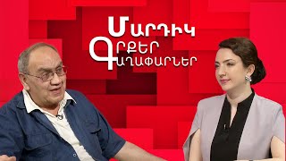 Աշոտ Աբրահամյան.«Իրականություն, լեզվագիտակցություն, նշան».Դ. Գյուլզադյան «Մարդիկ, գրքեր, գաղափարներ»