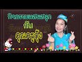 ตัวอักษรมงกุฎ
