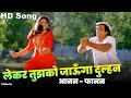 Aanan Fanan Govinda Shilpa Shetty Hathkadi 1995
