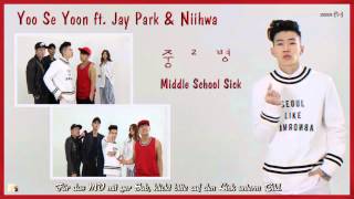 Yoo Se Yoon ft. Jay Park & Niihwa - Middle School Sick (중 2병) k-pop [german Sub]