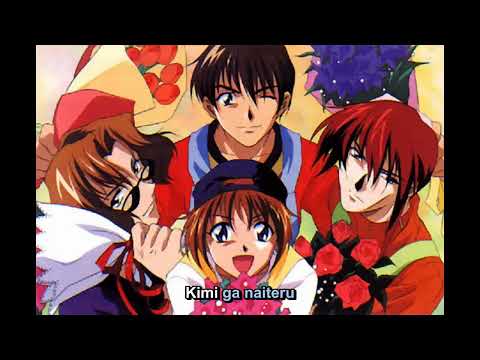 Weiss Kreuz - Rhodesia - Romanji Version (Sing - A - Long) - Lyrics