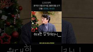 불량아들 조국