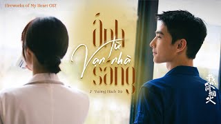 Download lagu [Vietsub Lyrics] Ánh Sáng Từ Vạn Nhà - Vương Hách Dã | OST Khói Lửa Nhân Gian Của Tôi |《灯火万家》- 王赫野 mp3