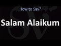 How to Pronounce Salam Alaikum? (ARABIC)