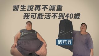 Re: [閒聊] 胖子的一拳真的有這麼猛嗎