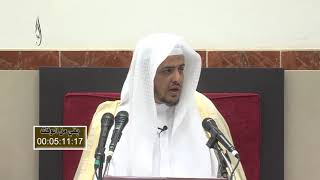 صورة الدرس (9) من شرح الأربعين النووية