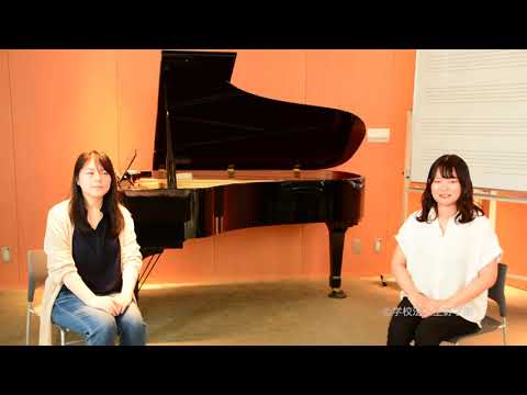 【在学生メッセージ④】声楽専門