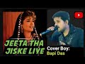JEETA THA JISKE LIYE Cover By Singer Bapi Das Singer Bapi Das Youtube Channel
