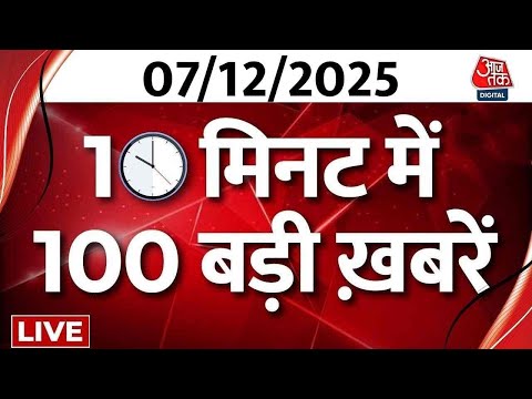 Superfast News LIVE: फटाफट अंदाज में देखिए 100 बड़ी खबरें | PM Modi | Vladimir Putin | Breaking News